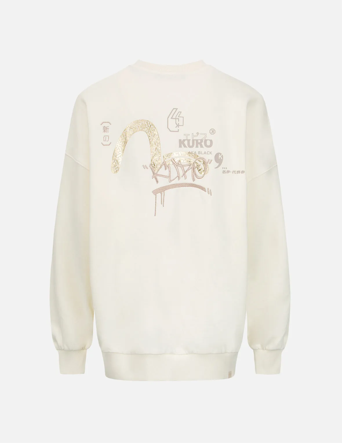 Graffiti Logo Print Sweatshirt