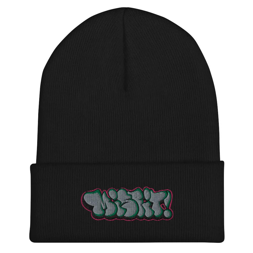 Misfit Graffiti Throwie Beanie Hat